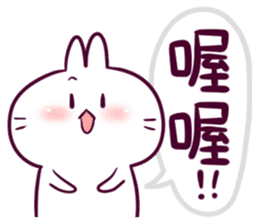Bosstwo - Cute Rabbit POOZ(7) sticker #9181373