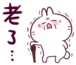 Bosstwo - Cute Rabbit POOZ(7) sticker #9181378