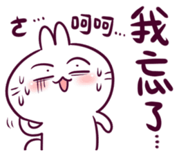 Bosstwo - Cute Rabbit POOZ(7) sticker #9181385