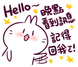 Bosstwo - Cute Rabbit POOZ(7) sticker #9181399