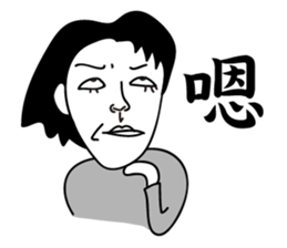 Emotional sticker #9196178