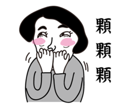 Emotional sticker #9196182