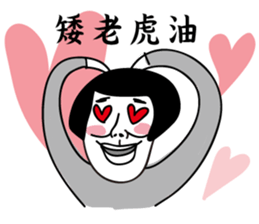 Emotional sticker #9196187