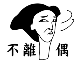 Emotional sticker #9196193