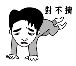 Emotional sticker #9196195