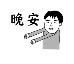 Emotional sticker #9196200