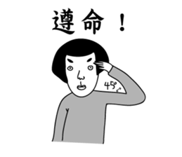 Emotional sticker #9196203