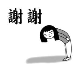 Emotional sticker #9196204