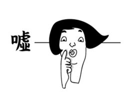 Emotional sticker #9196205