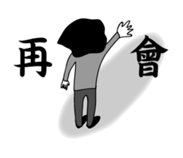 Emotional sticker #9196207