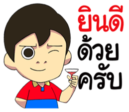 Save My Life 2 sticker #9220112