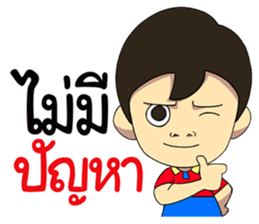 Save My Life 2 sticker #9220113