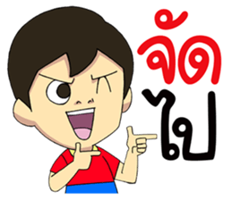 Save My Life 2 sticker #9220114