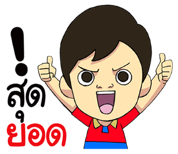 Save My Life 2 sticker #9220115