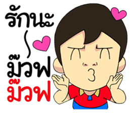 Save My Life 2 sticker #9220116