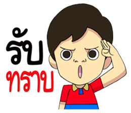 Save My Life 2 sticker #9220117