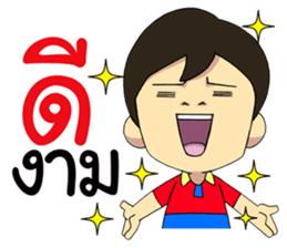 Save My Life 2 sticker #9220119