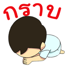 Save My Life 2 sticker #9220123