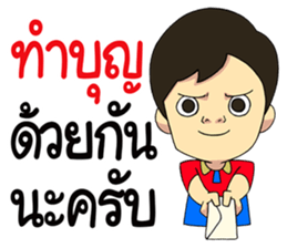 Save My Life 2 sticker #9220124