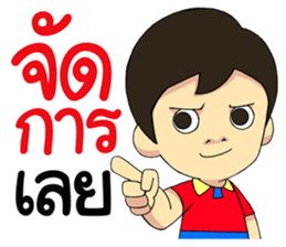 Save My Life 2 sticker #9220125