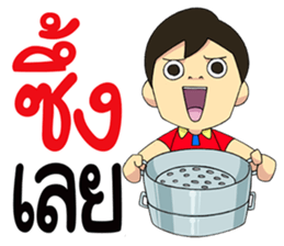 Save My Life 2 sticker #9220126