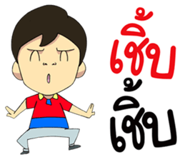 Save My Life 2 sticker #9220127