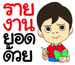 Save My Life 2 sticker #9220128