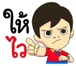 Save My Life 2 sticker #9220129