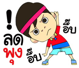 Save My Life 2 sticker #9220130