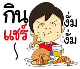 Save My Life 2 sticker #9220131