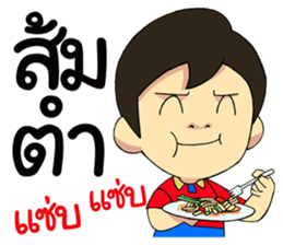 Save My Life 2 sticker #9220132