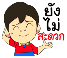 Save My Life 2 sticker #9220134