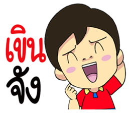 Save My Life 2 sticker #9220135