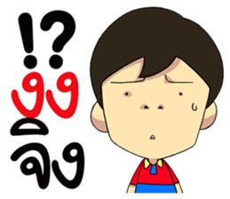 Save My Life 2 sticker #9220136