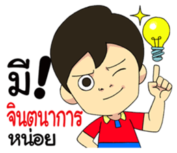 Save My Life 2 sticker #9220137