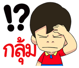 Save My Life 2 sticker #9220138