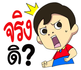 Save My Life 2 sticker #9220142