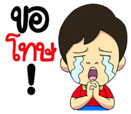 Save My Life 2 sticker #9220144