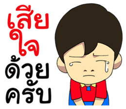 Save My Life 2 sticker #9220146