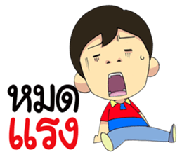 Save My Life 2 sticker #9220147