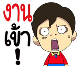 Save My Life 2 sticker #9220149