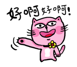 susanmh38-6 sticker #9236933