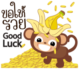 Monkey Boo sticker #9242681