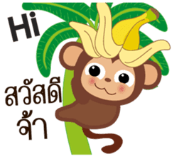 Monkey Boo sticker #9242684