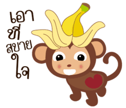 Monkey Boo sticker #9242699