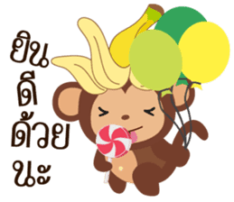 Monkey Boo sticker #9242701
