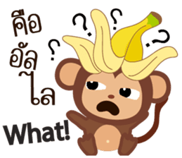 Monkey Boo sticker #9242710