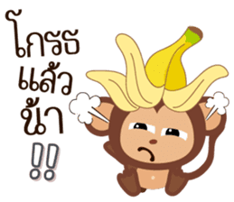 Monkey Boo sticker #9242715