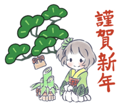 Mutsuki chan@Hanafuda Girl (New Year) sticker #9250768