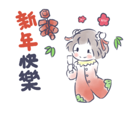 Mutsuki chan@Hanafuda Girl (New Year) sticker #9250770
